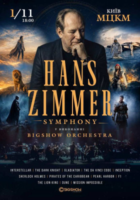 Hans Zimmer Symphony