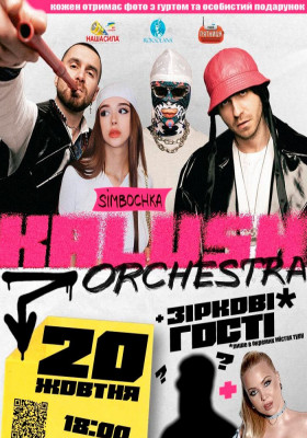 Kalush Orchestra