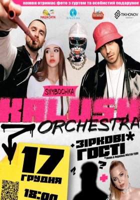 Kalush Orchestra