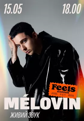MÉLOVIN у Feels