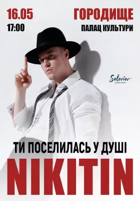 NIKITIN