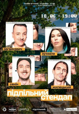 Підпільний Стендап