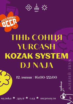 KOZAK SYSTEM, YURCASH, Тінь Сонця та DJ NAJA Feels Garden Beer #8