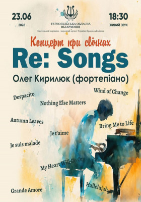 Концерт при свічках «RE: Songs»