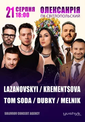 Lazanovskiy / Krementsova / Tom Soda / Dubky / Melnik