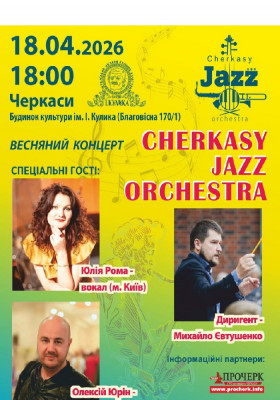 Cherkasy Jazz Orchestra