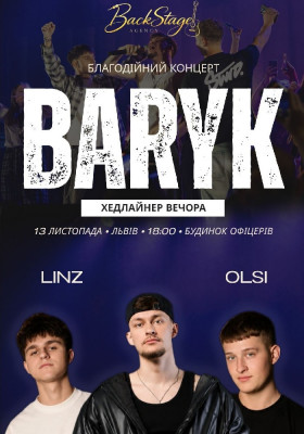 Благодійний Концерт «Baryk,Olsi, Linz»