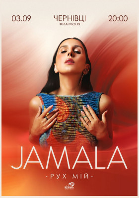 Jamala