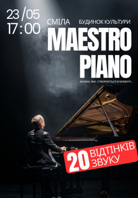 MaestroPiano - 20 відтінків звуку
