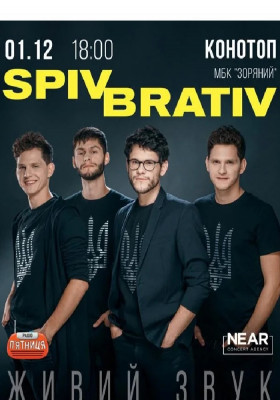 SPIV BRATIV