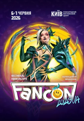 FANCON