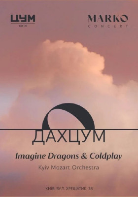 Imagine Dragons & Coldplay