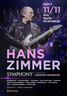 Hans Zimmer Symphony