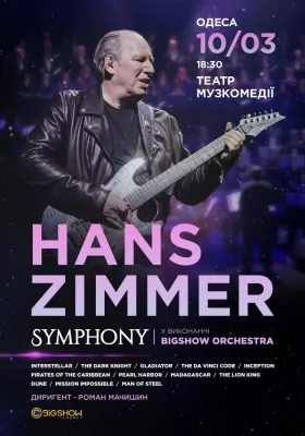 Hans Zimmer Symphony