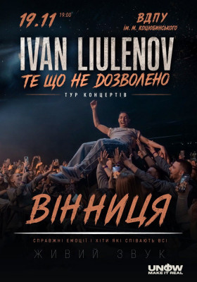 IVAN LIULENOV