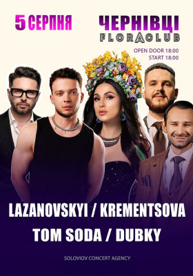 Lazanovskiy / Krementsova / Tom Soda / Dubky