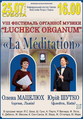 «La Meditation»