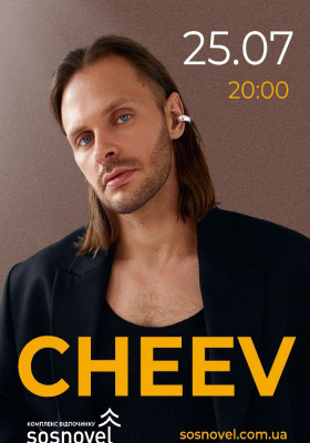 CHEEV у Sosnovel