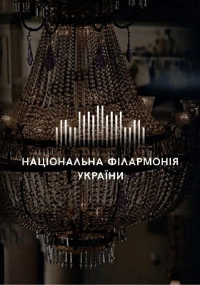 Бах – Гендель 