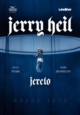 Jerry Heil