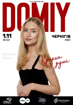 DOMIY