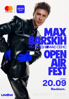 MAX BARSKIH OPEN AIR FEST