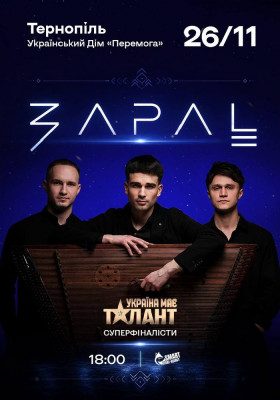 ZAPAL