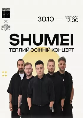 SHUMEI