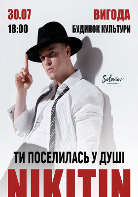 NIKITIN