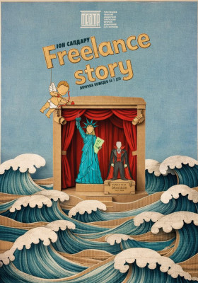 «Freelance story» 