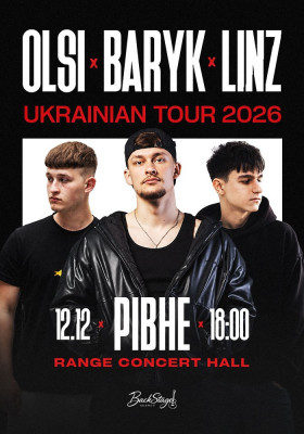 Благодійний Концерт «Baryk, Olsi, Linz»