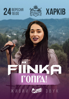 FIЇNKA
