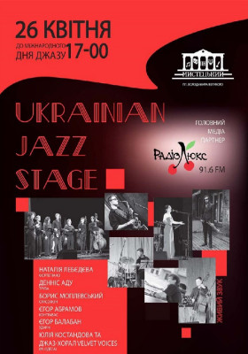 Ukrainian Jazz Stage