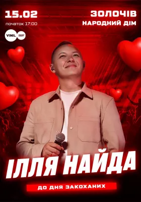 Ілля Найда