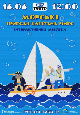 Диван подождет: куда пойти в Днепре на этой неделе - фото