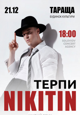 NIKITIN