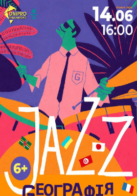 JAZZ географія. Музична подорож для всієї родини