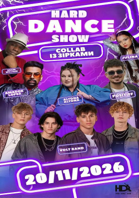Hard Dance Show Collab з зірками