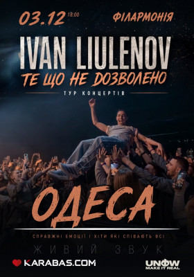 IVAN LIULENOV