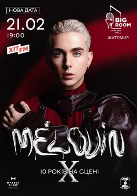 MÉLOVIN. 10 років на сцені