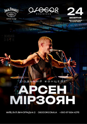 Арсен Мірзоян - великий осінній сольний концерт у Osocor Panorama hall