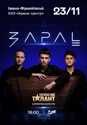 ZAPAL