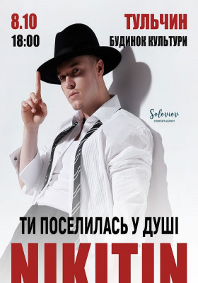 NIKITIN