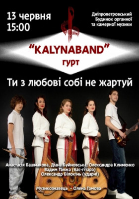 KALYNABAND