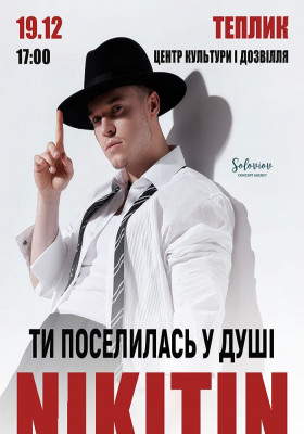 NIKITIN