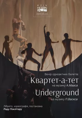 Kyiv Modern-Ballet. Квартет-а-тет, Undergroud.Раду Поклітару