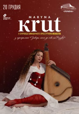 Maryna Krut