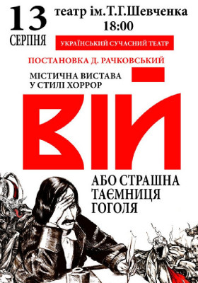 Диван подождет: куда пойти в Днепре на этой неделе - фото