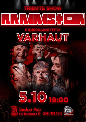 Триб`ют Rammstein - гурт VARHAUT