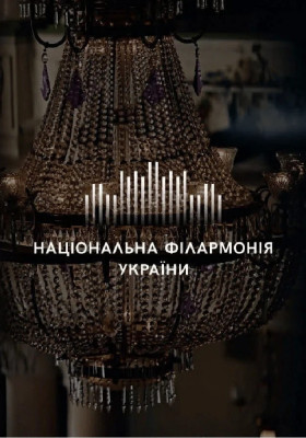 Португальський Фадо